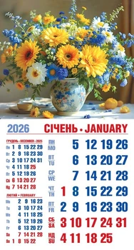 Календар 2026 магніт. Квіти