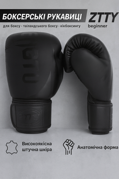 Боксерские перчатки ZTTY Elit ZTQ-116(12 унцій, черный)