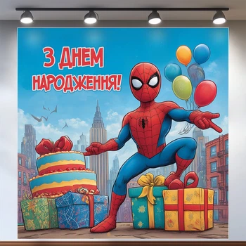 Баннер для фотозоны «Человек-паук» | Фотозона на день рождения | 120x120см, №44266