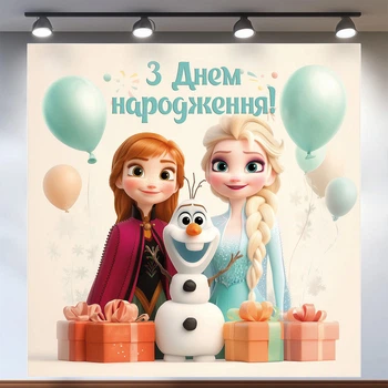 Баннер для фотозоны «Холодное сердце» | Фотозона на день рождения | 120x120см, №44050