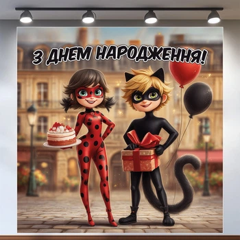 Баннер для фотозоны «Леди баг и супер кот» | Фотозона на день рождения | 160x160см, №44085
