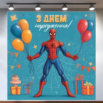 Баннер для фотозоны «Человек-паук» | Фотозона на день рождения | 120x120см, №44270