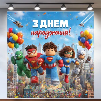 Банер для фотозони «Роблокс» | Фотозона на день народження | 200x200см, №44220