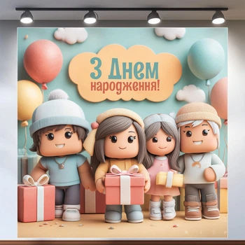 Банер для фотозони «Роблокс» | Фотозона на день народження | 160x160см, №44223
