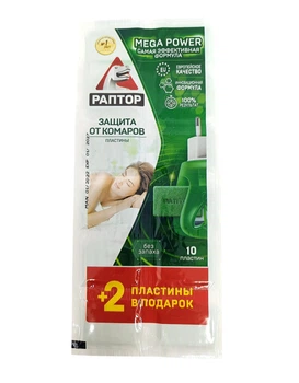 Пластины РАПТОР от комаров без запаха 10+2 шт