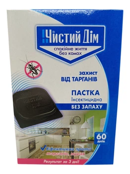 Пастка инсектицидная Чистый Дом без запаха от тараканов 60 дней защиты 6 шт