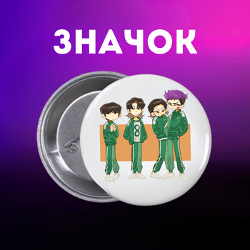 Значек Игра в кальмара Squid game на булавке на рюкзак 44 мм 1 шт zn_1_223