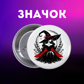 Значок Хелловін Halloween на шпильці на рюкзак 44 мм 1 шт zn_1_252