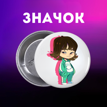 Значек Игра в кальмара Squid game на булавке на рюкзак 44 мм 1 шт zn_1_219