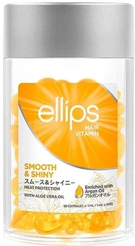 Вітаміни для волосся Ellips Hair & Shiny With Aloe Vera Oil Розкішне сяйво з олією алое вера 50 шт*1 мл