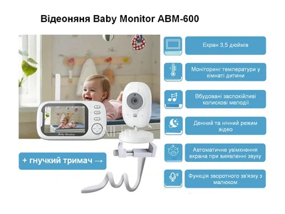Видеоняня Baby Monitor ABM600-USB Type-c с монитором 3.5 дюймов, двусторонней связью и ночным видением
