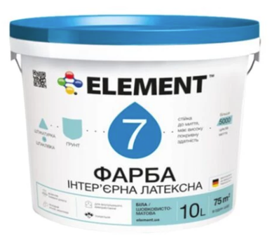 Краска интерьерная для стен и потолка ELEMENT 7 (белая В1) 10л