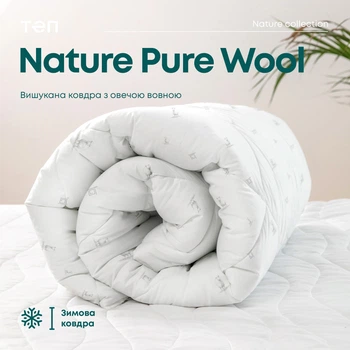 Одеяло ТЕП PURE WOOL membrana print полуторное 150х210