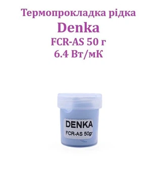 Термопрокладка жидкая Denka FCR-AS 50 г (16TT0-R003V000) 6.4 W/mK
