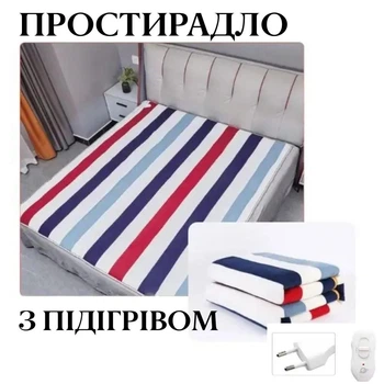 Электропростынь с подогревом 150×180 см LUX, электроодеяло, электроматрас, согревающая простынь с 2 режимами