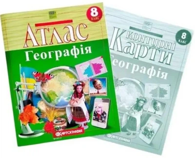 Комплект:Атлас + контурна карта.Географія 8 клас (Українська мова)