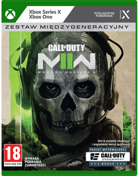 Гра XSX Call of Duty: Modern Warfare II C.O.D.E. Edition (Blu-ray) (5030917297595)