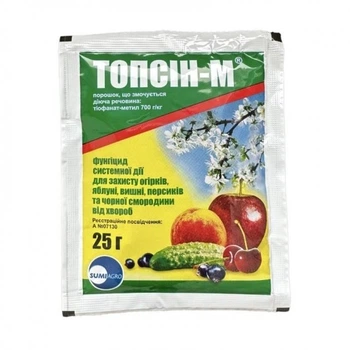 Фунгицид Топсин-М, 25г