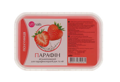 Парафин витаминизированный ViTi nails для рук и ног "Клубника", 400 г