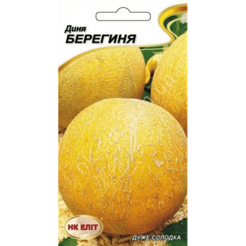Дыня Берегиня 2г Нк Элит