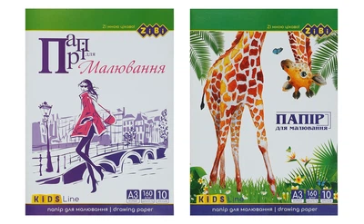Бумага для рисования KIDS Line А3, 10 листов, 160 г/м², в картонной папке