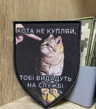Печатные шевроны