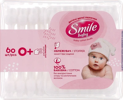Дитячі ватні палички з обмежувачем, 60шт - Smile Ukraine 60шт (262281-27054684)