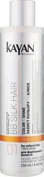 Шампунь для фарбованого волосся з кератином - Kayan Professional BB Silk Hair Shampoo 250ml (1406142-23185659)