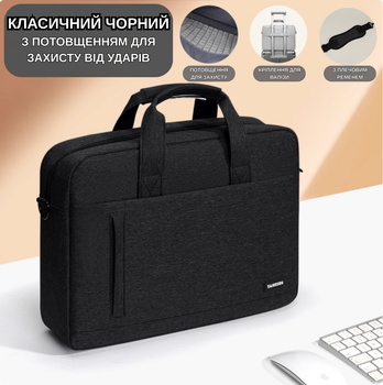 Ударопрочная сумка для ноутбука 15.6" с односторонним утолщением черная