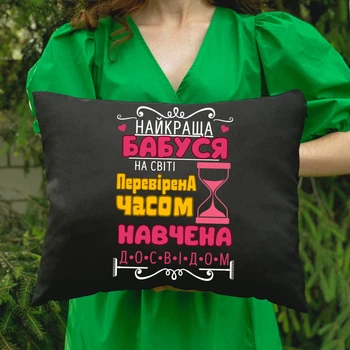 Подушка з принтом - Найкраща бабуся у світі ПС-3100 розмір 35см на 45см колір чорний