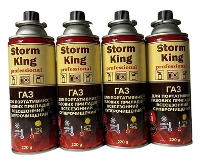 Газовые баллоны для портативных газовых горелок 4 шт Storm King цанговые