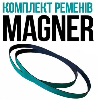 Комплект Усиленных Приводных Ремней MAGNER 150 PRO Оригинальные Запчасти для Счетчика и Сортировщика Банкнот, Набор для Замены и Обслуживания Механизма Протяжки