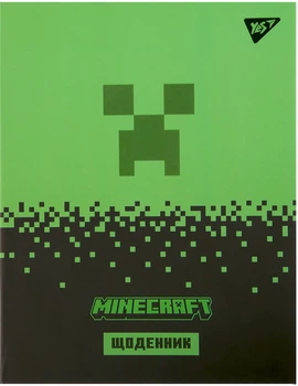 Дневник школьный Yes интегральный Minecraft А5 40 листов (911660)