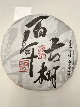 Бінг-ча СТАРОВИННИЙ ШЕН 357g Puer Bing (Sheng)