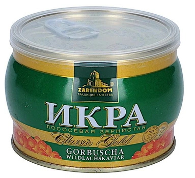 Ікра Горбуші Класік Голд 250гр Zarendom