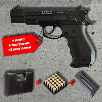 Стартовий пістолет Blow C75 – 9 мм, металевий корпус + кейс + патрони 25шт + 1 магазин