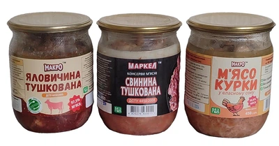 Набор МАРКЕЛ "3 тушонки БАН"