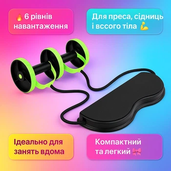 Универсальный роликовый тренажер для пресса и всего тела, фитнес-колесо для сжигания жира, мышц живота, спины и ягодиц, эспандер с 6 уровнями нагрузки