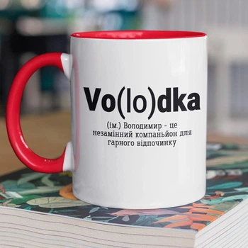 Кружка керамическая именная с надписью "Vo(lo)dka" 330 мл для напитков белая с красной ручкой на подарок Вове