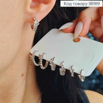 Набор: серьги кольца "Бабочки" (3пары/уп), диаметр 1см; 1,3см; 1,5см, Xuping