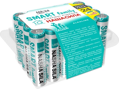 Батарейки НАША СИЛА Smart Family AAA LR03 щелочные Alkaline 24 шт (6922363163618)