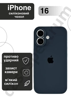 Чохол силіконовий з закритою камерою Epic Premium Silicone Case Camera Protection without MagSafe для Apple iPhone 16 (6.1) Midnight Blue