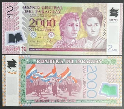 Банкнота Парагвай 2000 гуарани 2023 г. UNC