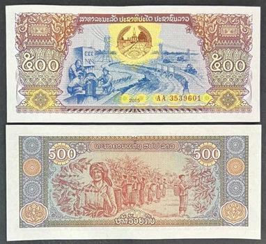 Банкнота Лаос 500 кіп 2015 р. UNC