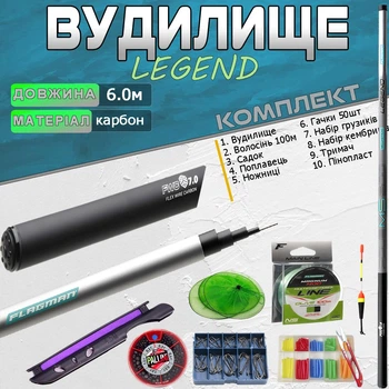 НАБОР удочка маховая КАРБОН Legend Strong 6м. ГОТОВЫЙ для рыбалки №2