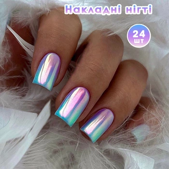 Накладні нігті 24 шт. дзеркальний градієнт + клей для нігтів, типси квадрат для манікюру
