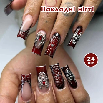 Накладные ногти 24 шт. паутина + клеевые стики (24шт) для ногтей, типсы квадрат для маникюра