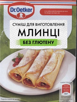 Суміш для приготування млинців Dr. Oetker Без глютену 190 г (0.19 кг) (5941132022582)