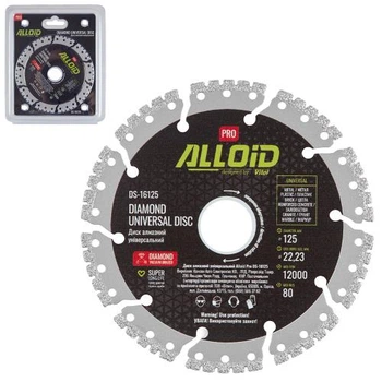 Alloid Pro. Диск алмазний універсальний 125мм