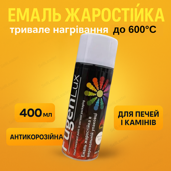 Аэрозольная краска Fügenlux 400мл жаростойкая для печи эмаль 600 градусов белая спрей силиконовая для мангала